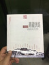 手繪旅行系列：手繪青藏鐵路沿線(xiàn)風(fēng)光圖 曬單實(shí)拍圖