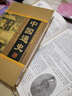 中國(guó)通史 4卷 精裝史書(shū)籍故事 史記中華上下五千年線裝書(shū)局中國(guó)發(fā)展史包郵白話通史 經(jīng)典國(guó)史教材 曬單實(shí)拍圖