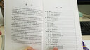 企業(yè)定額編制原理與實(shí)務(wù) 曬單實(shí)拍圖