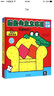 鱷魚(yú)先生立體書(shū)成長(zhǎng)啟蒙：你害怕嗎？（中英雙語(yǔ)） 曬單實(shí)拍圖