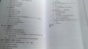 非線(xiàn)性?xún)?yōu)化算法 曬單實(shí)拍圖