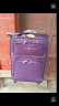 兰博军刀（Rambo Saber）行李箱牛津布拉杆箱商务旅行箱登机箱帆布密码箱超大容量箱子软箱 086A紫色 22英寸 实拍图