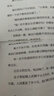 自由極光 我曾愛(ài)過(guò)你想起就心酸 曬單實(shí)拍圖