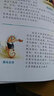酷魚(yú)學(xué)校3-4（套裝2冊） 曬單實(shí)拍圖