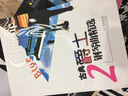 古典爵士鋼琴曲精選2 曬單實(shí)拍圖