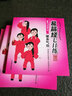 健身氣功科普叢書：易筋經(jīng)七日練 曬單實(shí)拍圖