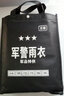 謀福 安全反光條分體式雨衣雨褲套裝 長風衣交通戶外騎行 優(yōu)質(zhì)套裝ZJ款 XL170 曬單實拍圖