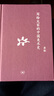 寫(xiě)給大家的中國(guó)美術(shù)史 曬單實(shí)拍圖
