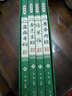 中醫(yī)四大名著 珍藏禮盒裝4冊(cè) 原文解讀注解正版 黃帝內(nèi)經(jīng)傷寒論金匱要略溫病條辨 中醫(yī)養(yǎng)生保健書(shū)籍 曬單實(shí)拍圖