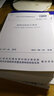 GB50003-2011砌體結(jié)構(gòu)設(shè)計規(guī)范 曬單實(shí)拍圖