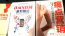 開(kāi)家網(wǎng)店，你該這樣管：讓你的網(wǎng)店流量暴增、銷(xiāo)量翻番的運(yùn)營(yíng)指南 曬單實(shí)拍圖