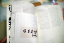 學(xué)而不厭 曬單實(shí)拍圖