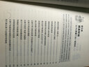 孩子學(xué)理財(cái)?shù)牡谝槐緯?“小橘燈”親子學(xué)堂叢書（修訂版） 曬單實(shí)拍圖
