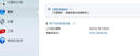 ESET NOD 32NOD32 ESET  antivirus 防病毒殺毒軟件 激活碼 1用戶3年升級(jí) 快遞發(fā)票 曬單實(shí)拍圖
