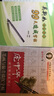 吳新如鋼筆楷書(shū)99天速成字帖 曬單實(shí)拍圖