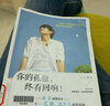 你的孤獨，終有回響 曬單實(shí)拍圖