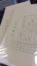 永友 賬簿通金額憑證裝訂封面 Z010125  立信憑證皮508*142mm  25張/包 曬單實(shí)拍圖