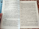 中醫(yī)藥科研思路與方法 李江 主編 全國中醫(yī)藥行業(yè)高等教育十三五規(guī)劃創(chuàng)新教材 中國中醫(yī)藥出版社 中西醫(yī)結(jié)合各專業(yè)研究生用  曬單實(shí)拍圖