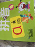 成長(cháng)樹(shù)認知啟蒙卡：拼音 曬單實(shí)拍圖