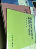 衛生部“十二五”規劃教材：護理學(xué)導論學(xué)習指導及習題集（供五年一貫制護理學(xué)專(zhuān)業(yè)用） 曬單實(shí)拍圖