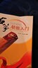 古箏輕松入門(mén) 曬單實(shí)拍圖