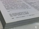 我要成為專業(yè)攝影師：106個(gè)攝影關(guān)鍵問答（攝影客出品） 曬單實(shí)拍圖