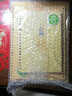 A5B5A4道林紙本芯 活頁(yè)紙?zhí)嫘狙a(bǔ)充紙 米黃紙活頁(yè)芯 100頁(yè)活頁(yè)芯 A5 20孔橫線米 A4 30孔橫線米黃紙 曬單實(shí)拍圖