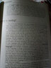 英語(yǔ)教師職業(yè)發(fā)展前沿論叢·實(shí)用英語(yǔ)教學(xué)法：少兒英語(yǔ)篇 曬單實(shí)拍圖
