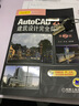 AutoCAD 2014建筑設計完全自學(xué)手冊（第2版 附光盤(pán)） 曬單實(shí)拍圖