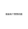 金團(tuán)（jintuan） 烏金石茶盤家用大號(hào)整塊石頭簡(jiǎn)約托盤小號(hào)長(zhǎng)方形天然石材客廳茶臺(tái) 小號(hào)/50CM*30CM 曬單實(shí)拍圖