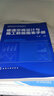 暖通空調設計與施工數據圖表手冊 化學(xué)工業(yè)出版社 徐鑫 主編 著(zhù) 書(shū)籍 曬單實(shí)拍圖