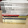 大學(xué)譯叢：社會(huì)學(xué)與人類學(xué) 曬單實(shí)拍圖