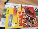 UG NX 8.0工程應用精解叢書：UG NX 8.0模具設計教程（附DVD-ROM光盤1張） 曬單實拍圖
