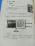 中職英語信息化教學(xué)設(shè)計與資源建設(shè)/中職英語教師發(fā)展系列 曬單實拍圖
