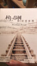 村上春樹(shù)的異想世界（3CD） 曬單實(shí)拍圖