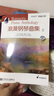 浪漫鋼琴曲集（上）（附CD光盤(pán)1張） 曬單實(shí)拍圖