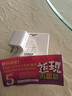 戴為 充電器手機(jī)充電插頭電源適配器快充10w 適用于安卓 白色 華為榮耀暢玩5A/CAM-TL00H 曬單實(shí)拍圖