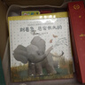 別著急，總會(huì)長大的/動(dòng)物寶寶兒童情商與習(xí)慣培養(yǎng)繪本 曬單實(shí)拍圖