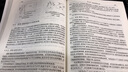 無(wú)機(jī)材料化學(xué) 曬單實(shí)拍圖