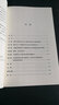 好萊塢內(nèi)部的中情局——中央情報局如何塑造電影和電視 曬單實拍圖