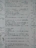 新款汽車正時(shí)校對(duì)手冊(cè) 曬單實(shí)拍圖