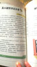 紅貝殼彩書(shū)坊：讓孩子受益一生的101個(gè)經(jīng)典探案故事 曬單實(shí)拍圖