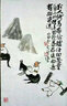 家庭科學(xué)養豬 曬單實(shí)拍圖