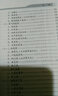 中醫(yī)火神派研究叢書（套裝共3冊(cè)） 曬單實(shí)拍圖