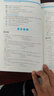 2017年考研英語(yǔ)高頻語(yǔ)法精講精練 曬單實(shí)拍圖