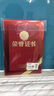 天順榮譽(yù)證書 獲獎(jiǎng)?lì)C獎(jiǎng) 榮譽(yù)證書 燙金絨面榮譽(yù)證書結(jié)業(yè)證書聘書頒獎(jiǎng)得獎(jiǎng)獎(jiǎng)狀外殼 含內(nèi)芯 單個(gè)裝 仿皮面66系列榮譽(yù)證書 12k-內(nèi)芯正好A4（28*20CM）紙 曬單實(shí)拍圖