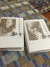 嚴(yán)文井選集（套裝上下冊） 曬單實(shí)拍圖