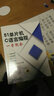 51單片機C語(yǔ)言編程一學(xué)就會(huì ) 曬單實(shí)拍圖