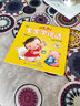 蒙臺梭利嬰幼兒早教推薦用書(shū)：親子故事·語(yǔ)言感知（1～3歲） 曬單實(shí)拍圖