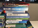 2016年 2017年考試專(zhuān)用 全國(guó)職稱(chēng)計(jì)算機(jī)考試標(biāo)準(zhǔn)教材與專(zhuān)用題庫(kù) 中文Windows 7操作系統(tǒng) 曬單實(shí)拍圖
